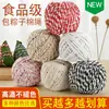 Fio para Zongzi, Fio Especial para Envolver Zongzi, Linguiças, Caranguejos, Carne Curada, Corda de Grau Alimentício, Fio de Algodão, Corda de Algodão para Amarrar Zongzi