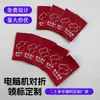 Fabricante de Etiquetas Tecidas Personalizadas de Alta Densidade para Roupas, Etiquetas de Tecido Personalizadas para Roupas Femininas, Personalização em Massa de Etiquetas para Bolsas, Sapatos e Chapéus