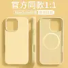 Adequado para Capa de Celular Iphone18Promax, Capa Magnética Invisível de Silicone Líquido com Furo Grande, Anti-Queda para Apple 17 e 16
