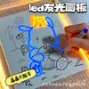 Prancheta de Desenho Luminosa Infantil DIY Transparente Acrílica Apagável Brinquedo Educacional para Treinamento de Pensamento e Desenho Infantil