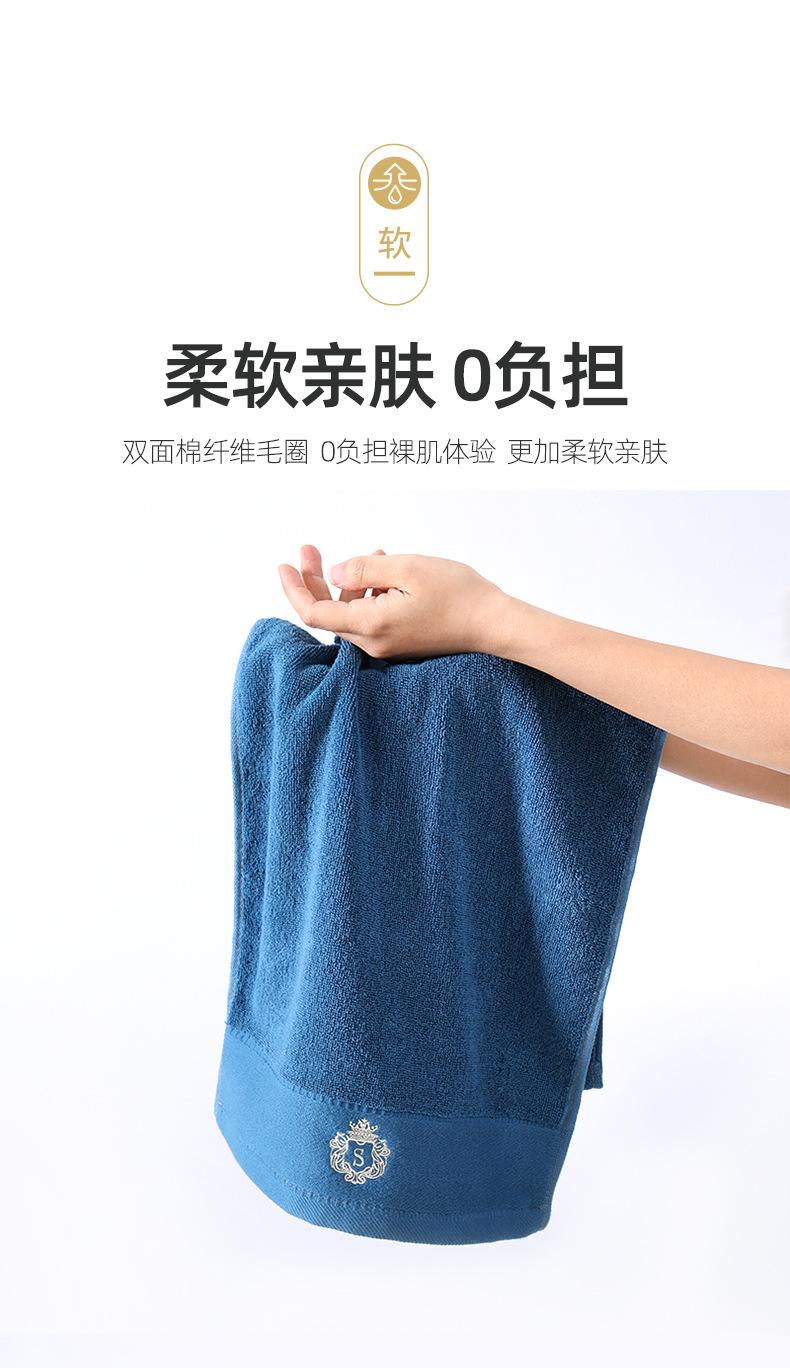 毛巾2_10.jpg
