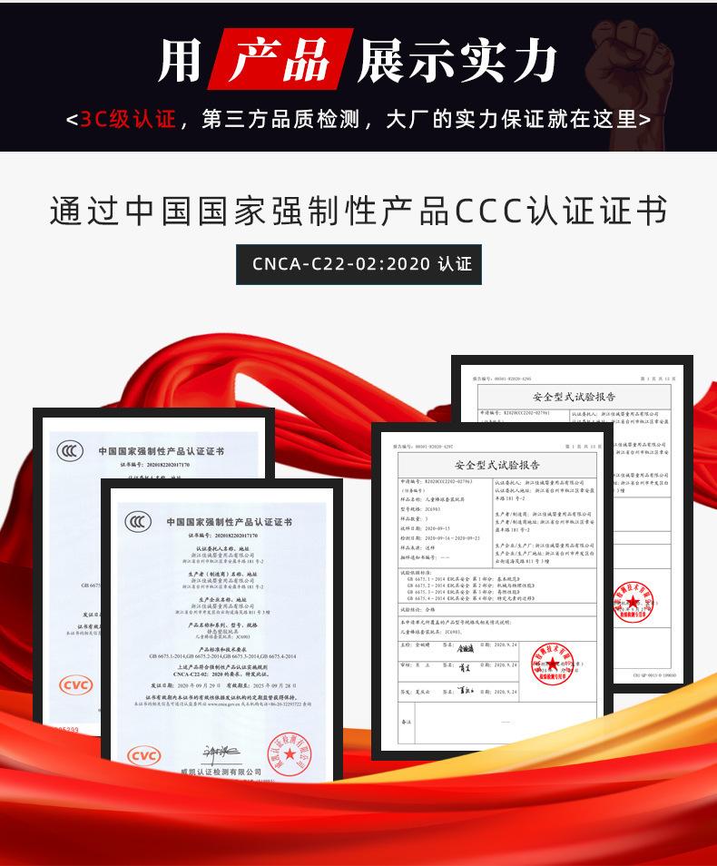 详情图12.jpg