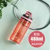 Vaso de Agua Modelo Nuevo 2026 para Estudiantes Mujeres, Vaso Espacial con Infusor de Té, Correa para Llevar, Vaso Deportivo para Hombres y Parejas, Vaso de Plástico Portátil