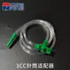 Adaptador de Jeringa Dispensadora Efd Estilo Americano Nantao Máquina Dispensadora Cabezal de Conexión de Cartucho de Pegamento Cabezal de Conversión de Jeringa de 3cc
