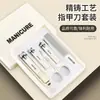 Kit de Ferramentas para Unhas Anti-respingo Simples Transfronteiriço Cortador de Unhas Lixa de Unhas Cortador de Unhas Colher de Ouvido Kit de Ferramentas Presente