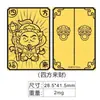 Pegatinas para Teléfono de Oro Puro 999: Princesa, Por Favor Hazte Rica, El Dinero Importa Más, Promoción de Transmisión en Vivo 2Mg Pequeños Regalos