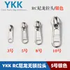 YKK3 No. 5 No. 8 No. 10 cabeza de tiro de nailon RC tienda de campaña para equipaje cabeza de cremallera sin candado en el lugar el mismo día