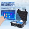 Detector de Segurança Alimentar, Doença por Metais Pesados, Carne, Medicamentos Veterinários, Resíduos de Pesticidas, Equipamento de Teste Rápido