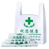 Sacos Degradáveis para Embalagem de Medicamentos para Fábricas Farmacêuticas, Hospitais e Farmácias, Especificamente para Medicina Tradicional Chinesa, Sacos de Embalagem Específicos para Medicamentos Branco Leitoso, Podem Ser Impressos