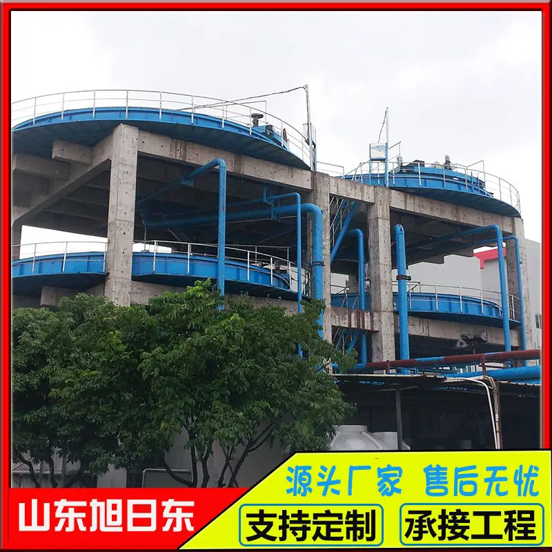 气浮澄清池4.jpg