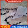 Zapatos de Hierro para Minería para Fines Laborales, Fabricante de Zapatos de Hierro para Minería, Tipos de Instalación de Zapatos de Hierro para Minería, Zapatos de Hierro para Minería