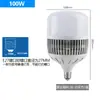 Bombilla LED de Bajo Consumo Lámpara de Fábrica de Alta Potencia Lámpara de Fábrica Super Brillante Casquillo de Rosca E27E40 100W200W Taller Almacén