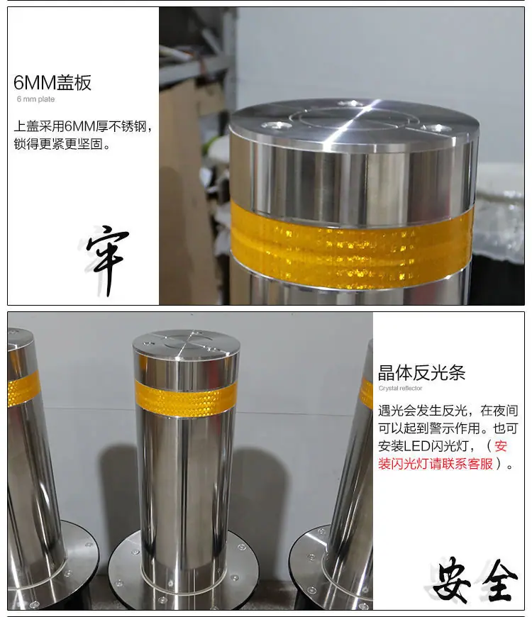 升降柱详情页版本二 (3)