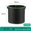 Macetas para Plantar, Bolsas de Tela No Tejida para Plantar, Bolsas de Fieltro Engrosado para Jardinería, Bolsas Verdes para Plantar Plantas, Bolsas de Plantar Huabeng para Balcón