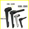 Manija de Posicionamiento Ajustable de Aleación de Aluminio M6/M8/M10 Giratoria de Bloqueo Manija Fija de Aleación de Zinc En Stock