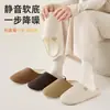 Pantuflas Suaves Antibacterianas para Adultos en Casa para Hombres, Nuevo Modelo 2026, Pantuflas de Interior para Casa de Primavera y Otoño para Mujeres, Invierno
