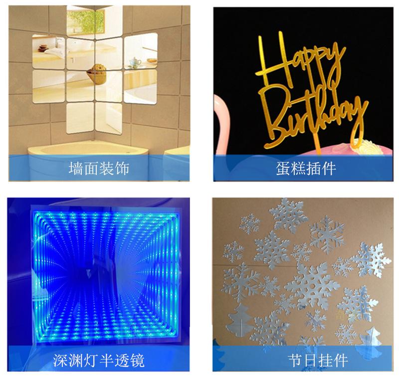 应用4张图.png