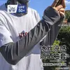 Mangas de Hielo de Seda para Protección Solar de Verano para Hombres y Mujeres, para Conducir y Ciclismo, Anti-UV, Transpirables, Delgadas, Protección para los Brazos, Mangas de Hielo