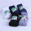 Calcetines finos de verano para hombre, de negocios, absorbentes del sudor, rectos, desechables, de algodón mercerizado, de tubo medio, medias de acero para hombre, calcetines para hombre, al por mayor