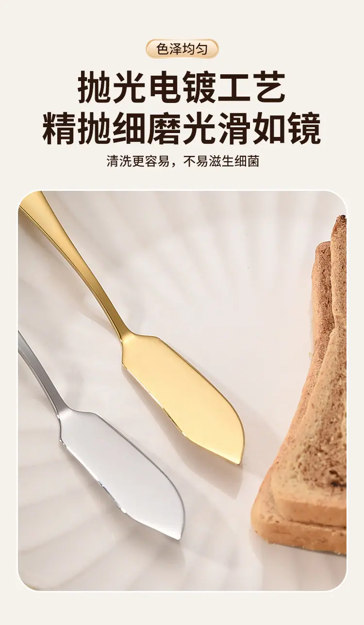牛油刀_06.jpg