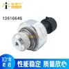 Aplicable a sensor de presión de aceite GM Buick LaCrosse Regal Chevrolet 12616646