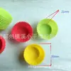 Molde de Silicona para Pastel Taza para Muffins Procesamiento de Material de Silicona y Personalización