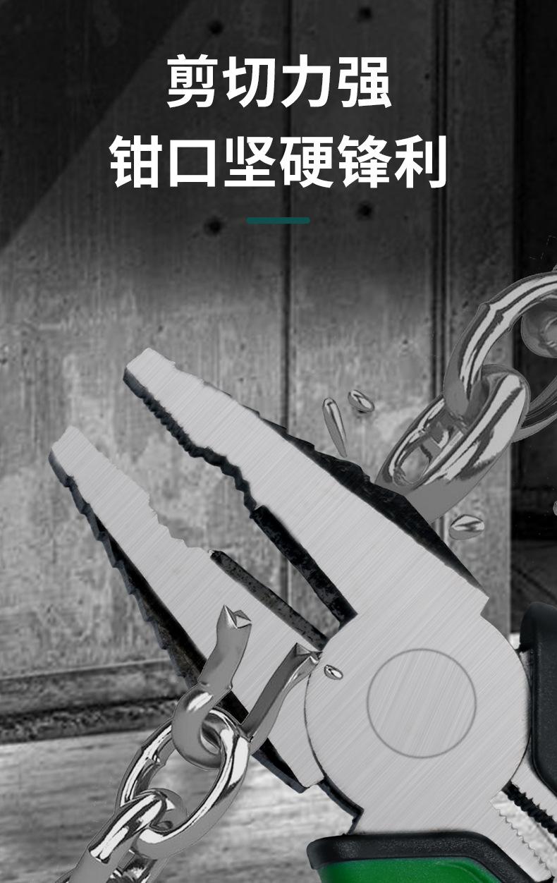 8-钳子系列.jpg