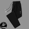Pantalones Rectos de Seda Helada Ouni Liangpin Venta Directa de Fábrica Venta al por Mayor en Stock Suministro de Exportación Estilo Coreano Talla Grande Pantalones Casuales