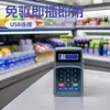 Máquina POS de Pantalla de Texto Plano sin Unidad USB Teclado Externo Introductor de Número de Miembro Cajero de Supermercado Teclado LCD