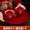 Suministros para bodas, tazas de té festivas, regalos de boda, tazas de té para el cambio de título de la novia, juegos de té de dote, tazones a juego
