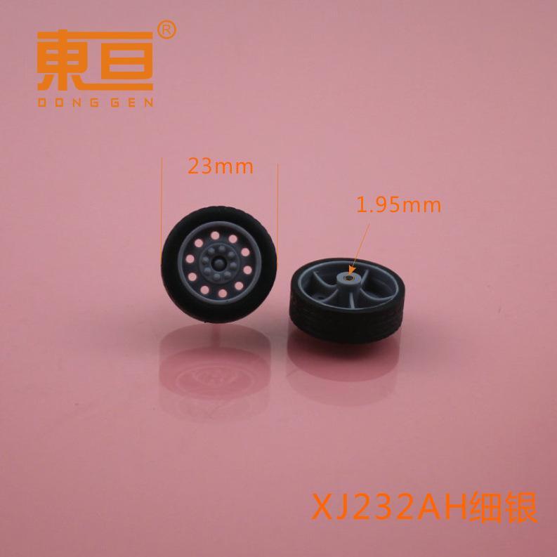 XJ232AH细银0.png