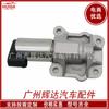 Adecuado para Ford Volvo Válvula de Control de Aceite 86704213600268521432145 Sensor