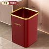 Bote de Basura Estilo Lujo Ligero para el Hogar Gran Capacidad Sala de Estar Cocina Dormitorio Baño Inodoro Oficina Cesto de Papel con Aro