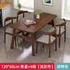 Mesa de Jantar para Uso Doméstico em Apartamentos Pequenos, Conjunto de Mesa e Cadeiras de Jantar Comercial para Restaurantes de Fast Food, Mesa de Recepção para Apartamentos de Aluguel