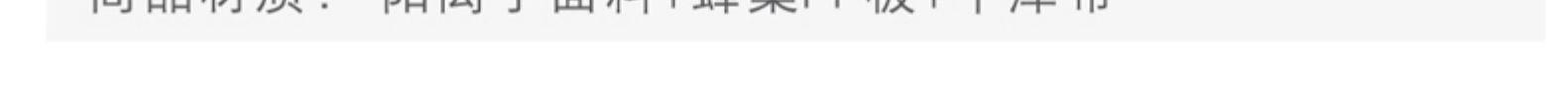 详情图片_24.jpg