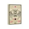 Parche Renjutang Miao Fang Tougutie, Parche de Terapia Magnética de Infrarrojo Lejano para Alivio del Dolor, Columna Lumbar, Dolor en la Articulación de la Rodilla, Venta al por Mayor