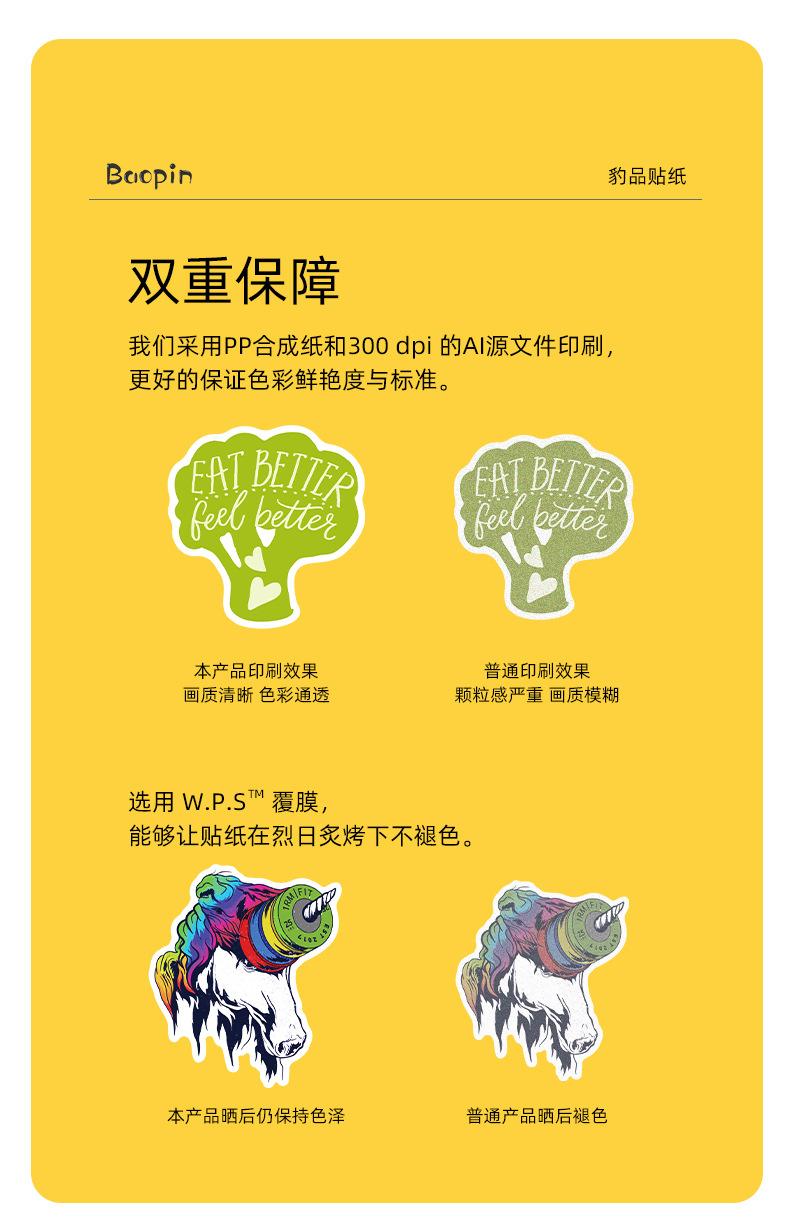 详情页_06.jpg