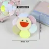 Versão Coreana de Desenho Animado Rosto Sorridente Girassol Arco-Íris Tecido Tridimensional Enchimento de Algodão Broche Chaveiro DIY Pingente de Bolsa Atacado