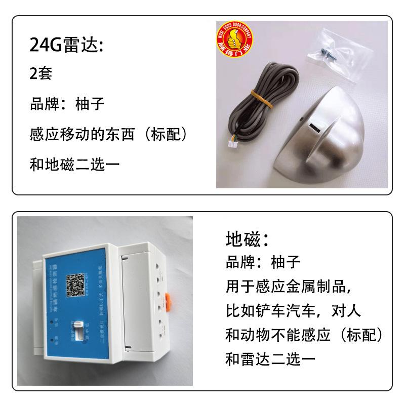 堆积门出厂配置4灰色