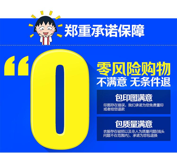 团美风衣_38