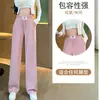 Pantalones de pierna ancha mujer verano finos de talle alto con caída de punto pantalones adelgazantes casuales de pierna recta pantalones largos de seda de hielo palillo mujer