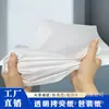 Papel Blanco a Prueba de Óxido, Papel de Copia de 14g, Papel de Copia de 17g, Papel a Prueba de Humedad, Papel de Empaque para Galvanoplastia, Papel Absorbente Perlado para Galvanoplastia