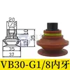 Ventosa Ondulada Vb5 Vb8 Vb10 Vb15 Vb20 Vb30 Vb40 Vb50 Ventosa de Vacío