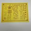Coleção da Série de Papel Ritualístico Monocromático A4 para Adoração aos Ancestrais Taoístas, Ofertas de Dinheiro, Documentos de Papel Amarelo para Venda por Atacado, Papel Ritualístico Amarelo