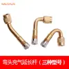 Extensión de Válvula de Neumático Americana para Coche con Soporte, Boquilla de Inflado para Vástago de Válvula Extendido, Manguera Inflable, Conector de Bomba de Aire