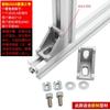 Accesorios de perfil de aluminio industrial 2020 código de ángulo pieza de ángulo 2028 pieza de código de ángulo conector de asiento de ángulo L soporte de perfil de aluminio