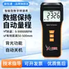 Yuanhengtong Tacómetro Instrumento Medidor de Velocidad de Motor Tacómetro Fotoeléctrico Instrumento Medidor de Velocidad Sin Contacto