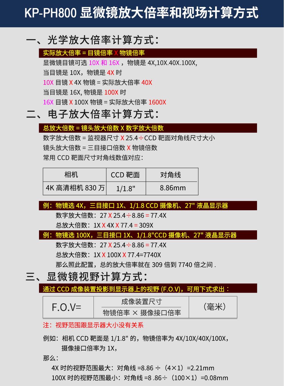 详情16.jpg
