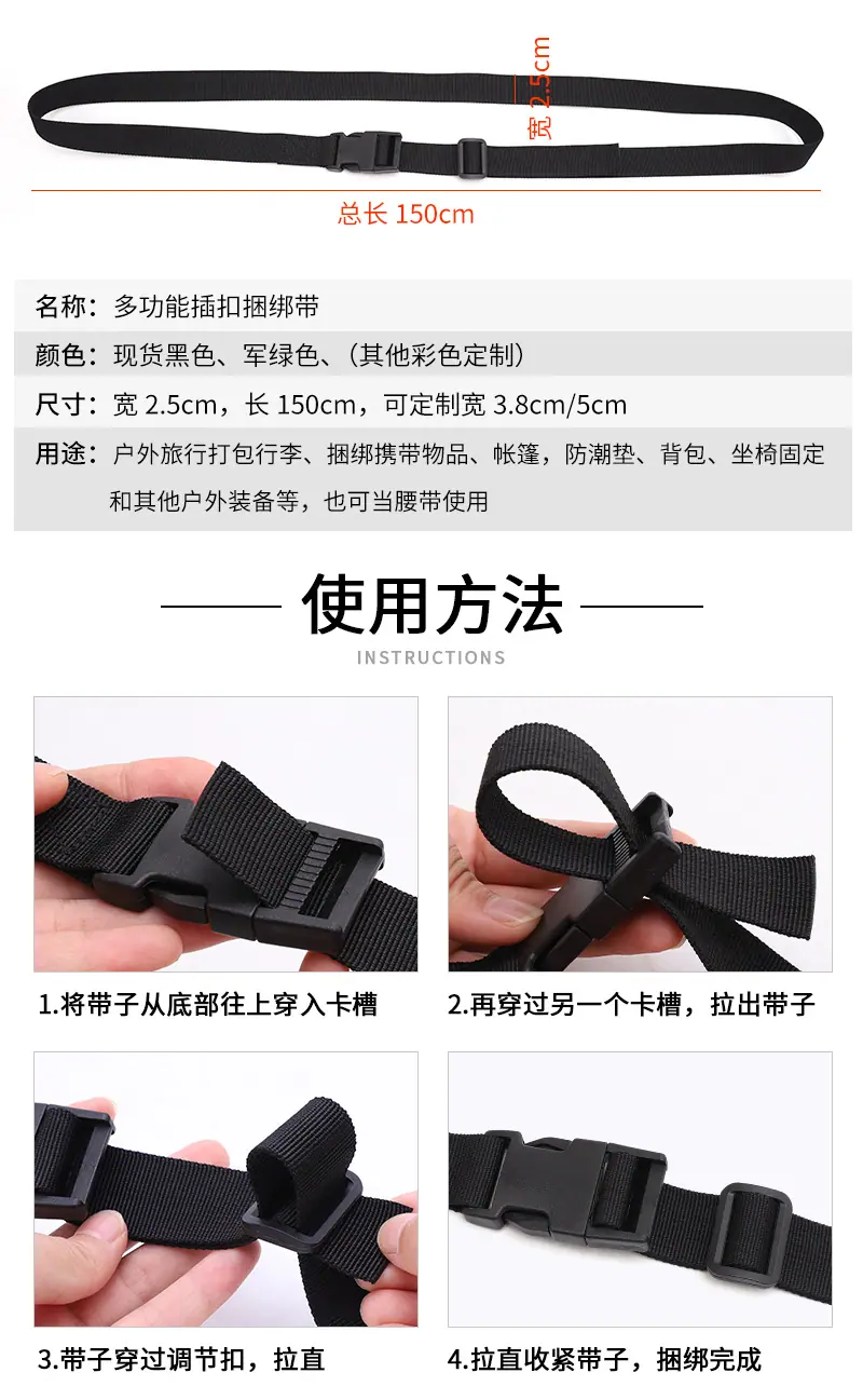 25mm军绿黑插扣细坑绑带详情_08