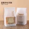 Bolsa de Embalaje para Pan Tostado 250/450g Bolsa para Pan Horneado Firma Bolsa de Embalaje para Pan Tostado Rebanado Fresco Bolsa de Papel Auto-Sellante